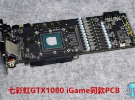 Geforce GTX 1060 GDDR5X Menggunakan Chip GTX 1080